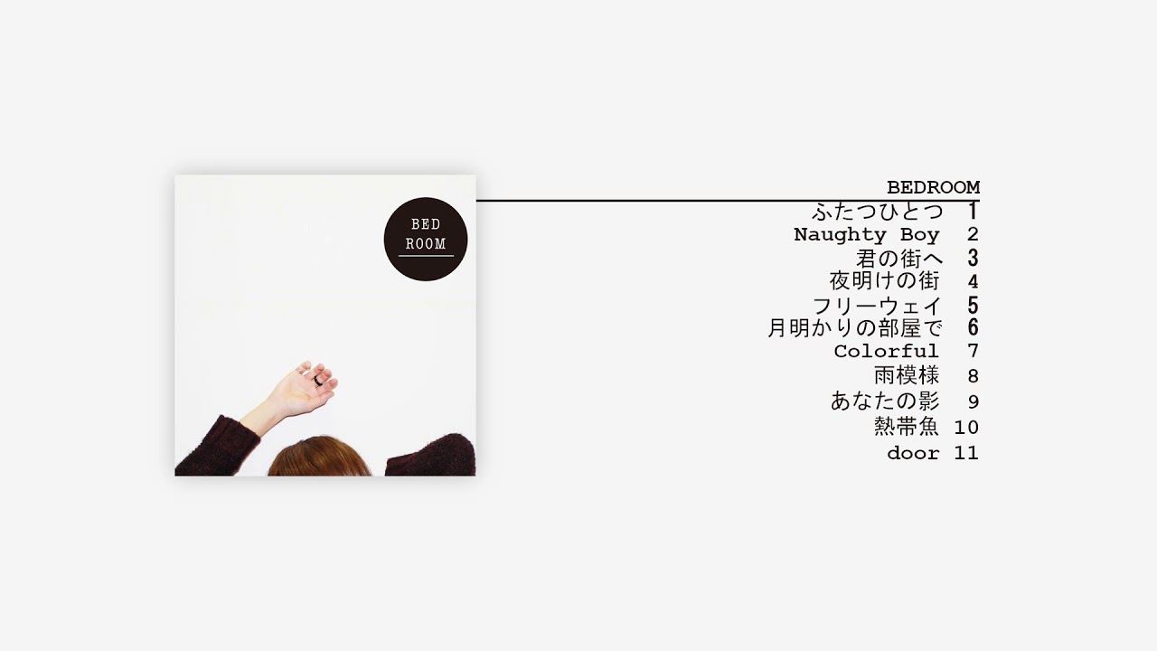CICADA || BED ROOM (FULL HD ALBUM)