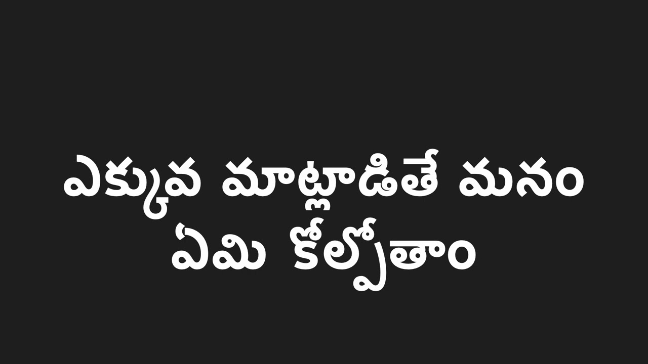 నిశ్శబ్దంగా ఉండు… జీవితం అన్నీ నీకే ఇస్తుంది #telugumotivation #inspirational #podcast