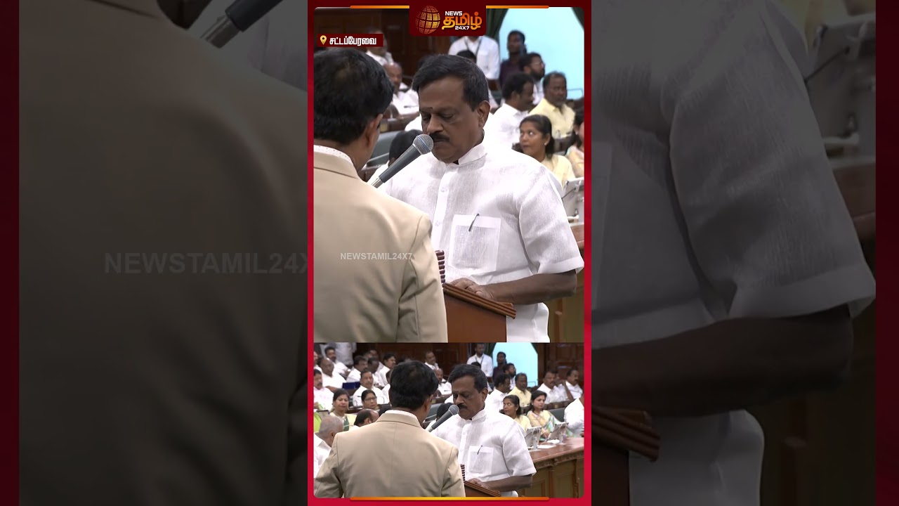 TN Assembly 2026 | தளவாய் சுந்தரம் பதவியேற்றார்...! | MLA Thalavai Sundaram
