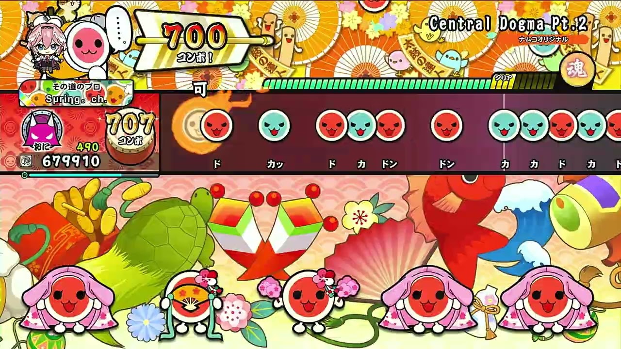 Central Dogma Pt.2 フルコンボ