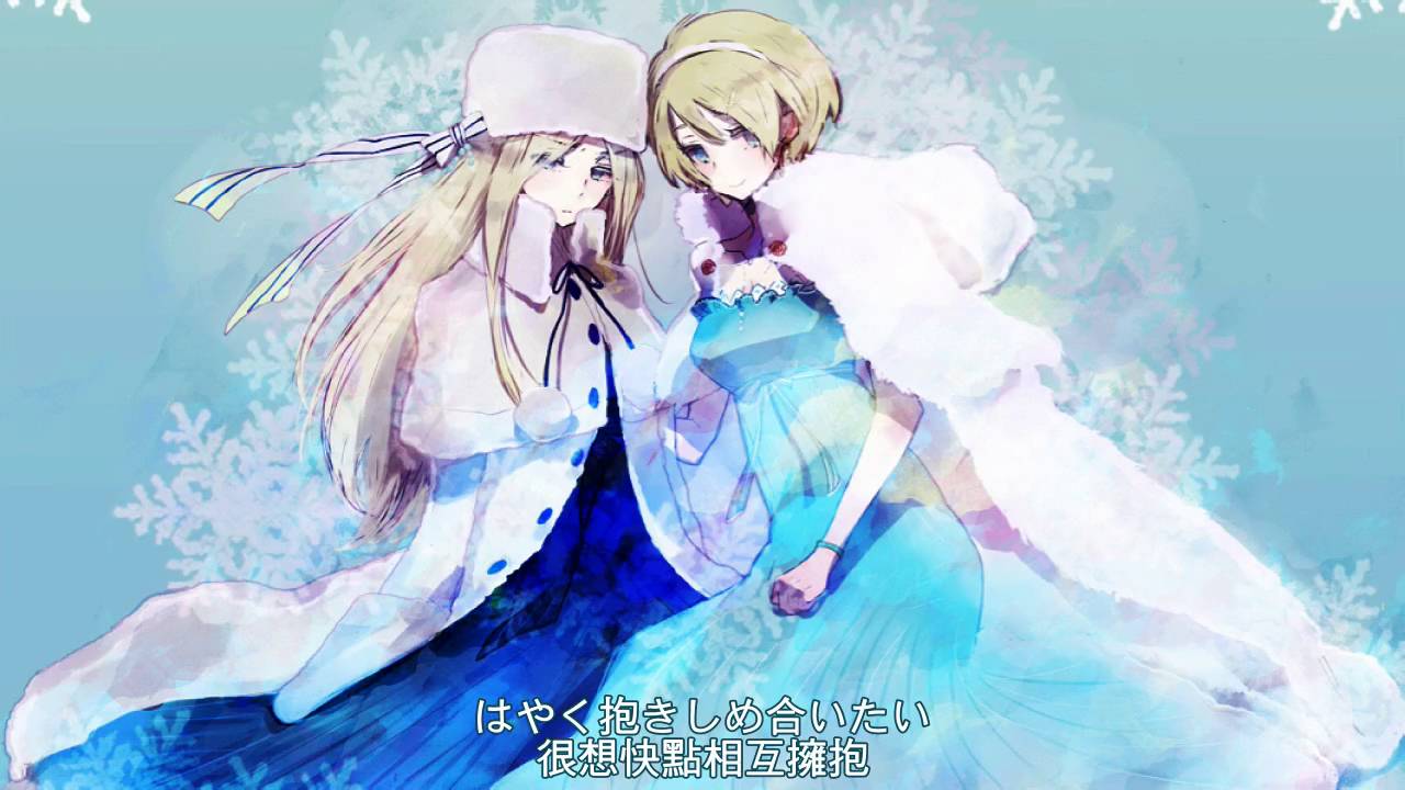 【APH】烏/克/蘭 & 白/俄/羅/斯角色歌─『蜜糖與鞭子』（中日字幕）