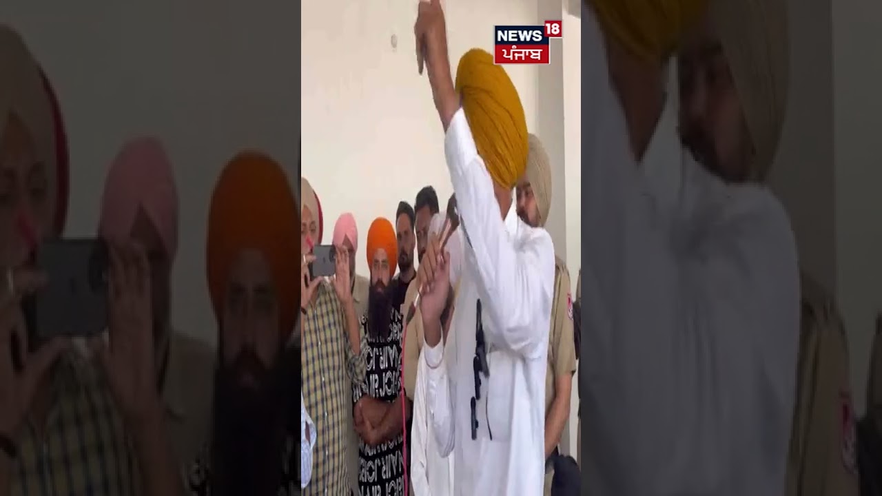 Balakur Singh : 'ਮੇਰੇ ਪੁੱਤ ਨੂੰ ਮਾਰਕੇ Vicky Middukhera ਦੇ ਪਰਿਵਾਰ ਨੂੰ ਮਿਲ ਗਿਆ ਇਨਸਾਫ਼ ?' #shorts
