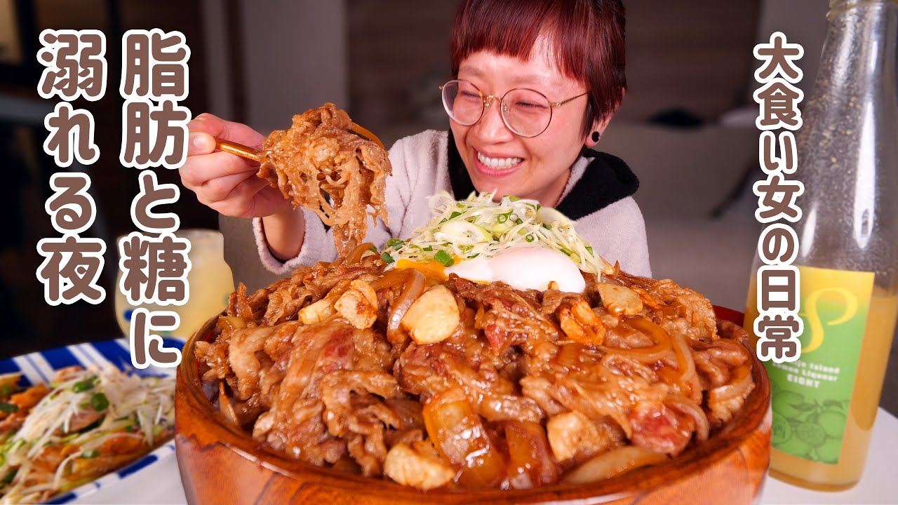 【大食い女の日常】疲れた体に脂肪と糖。お疲れカンパイ。割引きのお肉を大量ゲットした大食い女の深夜の暴挙。【VLOG】【モッパン】【MUKBANG】
