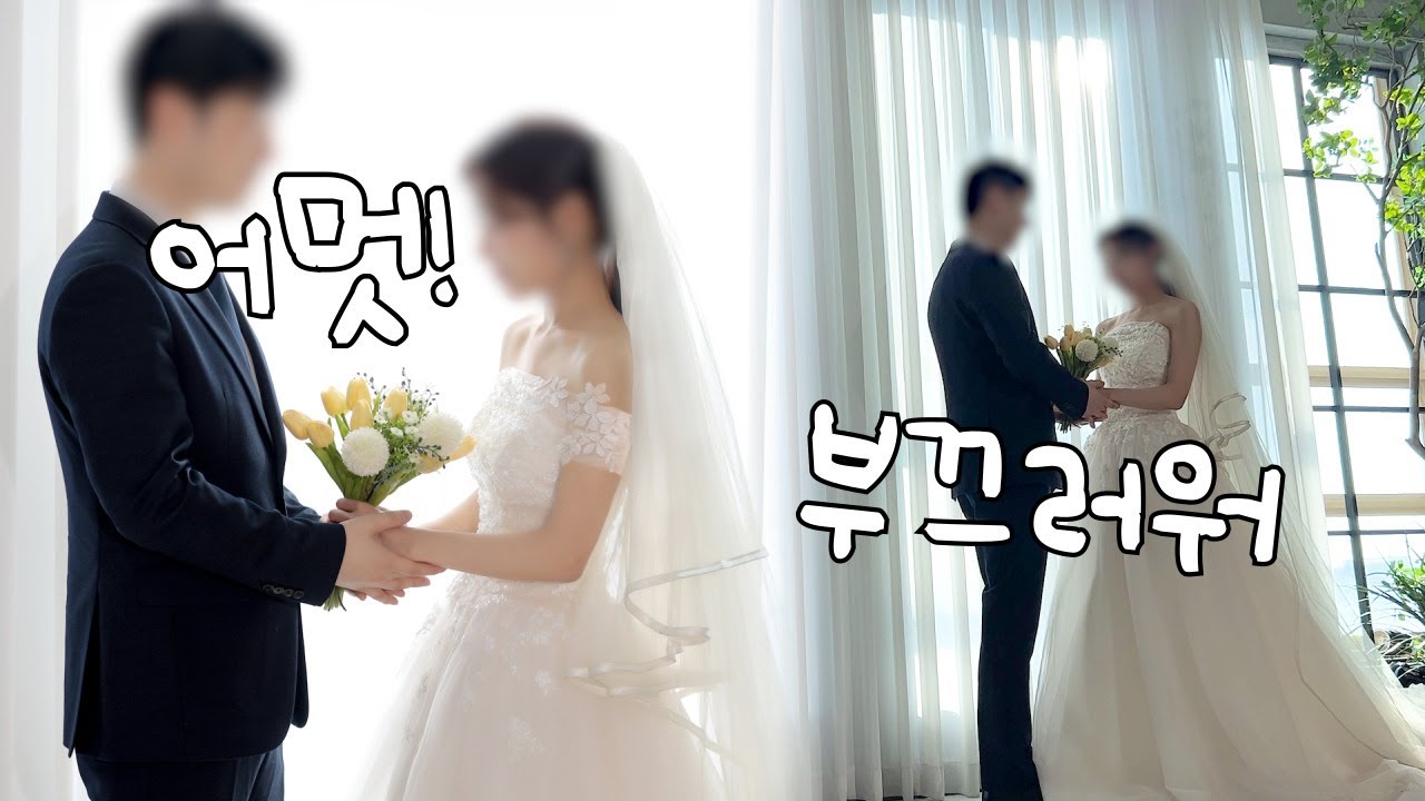 부끄러워 그렇게 쳐다보지 말아줘~