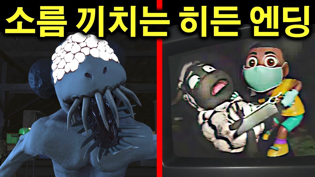 다리가 없으면 다리가 안아프지 않냐는 아만다 논리
