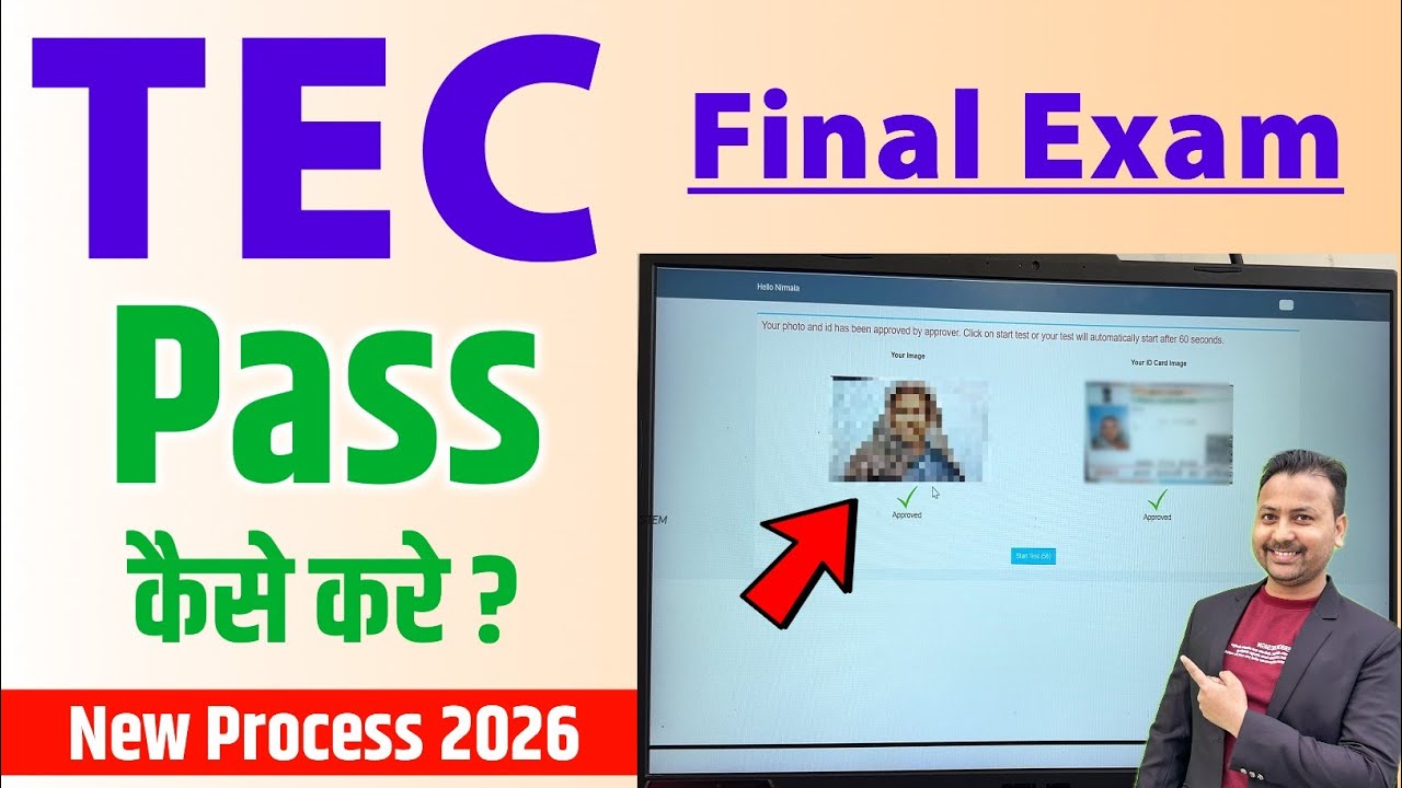 Tec exam kaise pass kare 2025 | tec final exam live process | tec certificate kaise banaye
