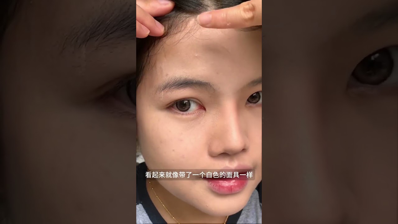 新手底妆跟练，无打光#新手化妆教程  #底妆教程 #夏日清透底妆怎么画
