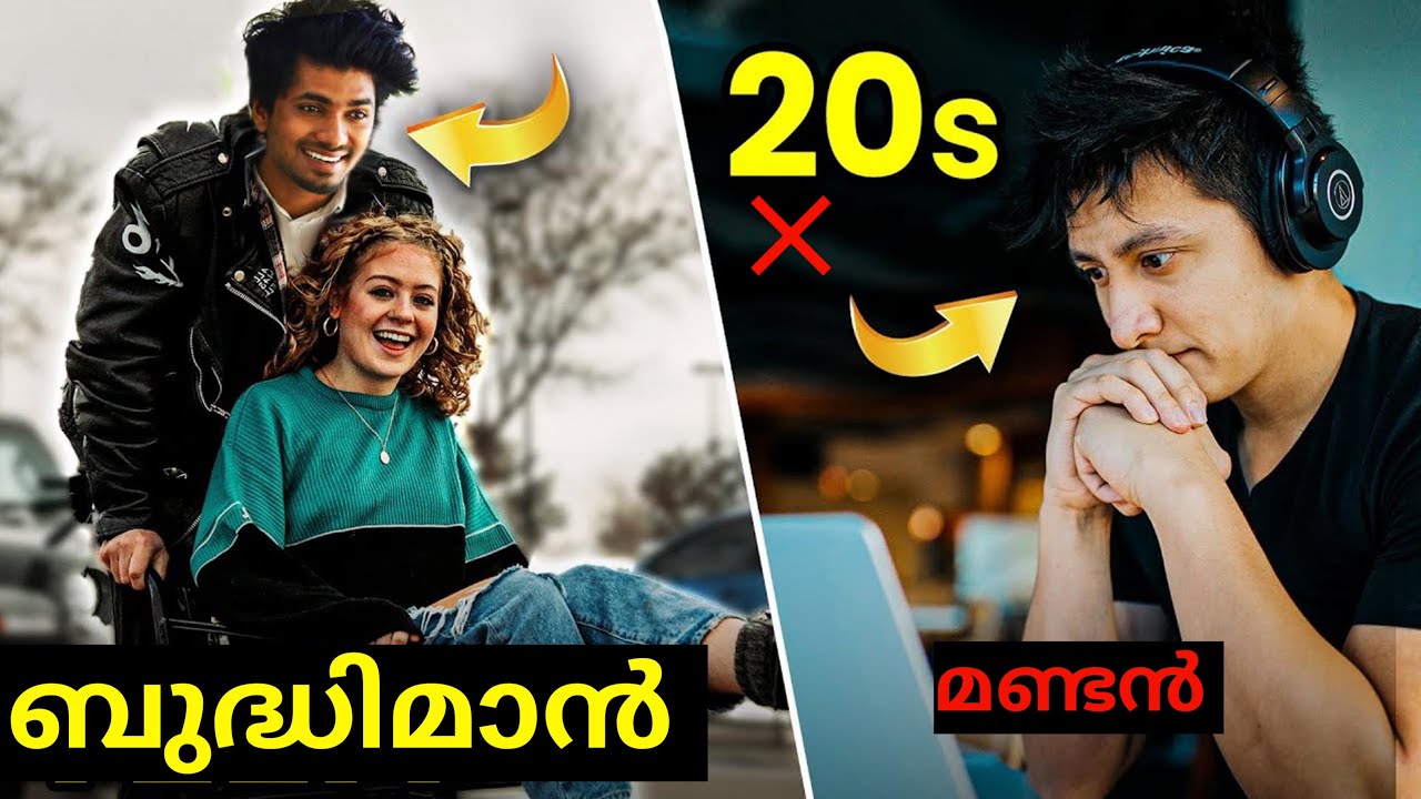 കുറച്ചു ദിവസത്തേക്ക് ഇത് ചെയ്തു നോക്കൂ || NOW DISCOVER YOUR STRENGTHS BOOK SUMMARY IN MALAYALAM