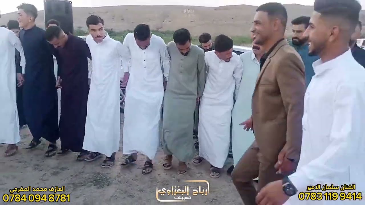 حفل زفاف ضياء المعيجل وبإشراف مالك المعيجل🎤سلمان الامير🎹العازف محمد المفرجي