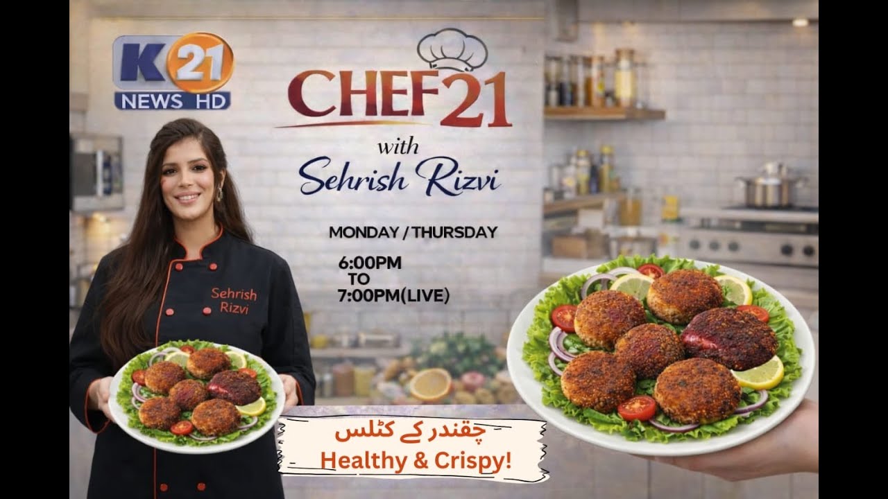 CHEF 21 WITH CHEF SEHRISH RIZVI | 05-Jan-2026 |