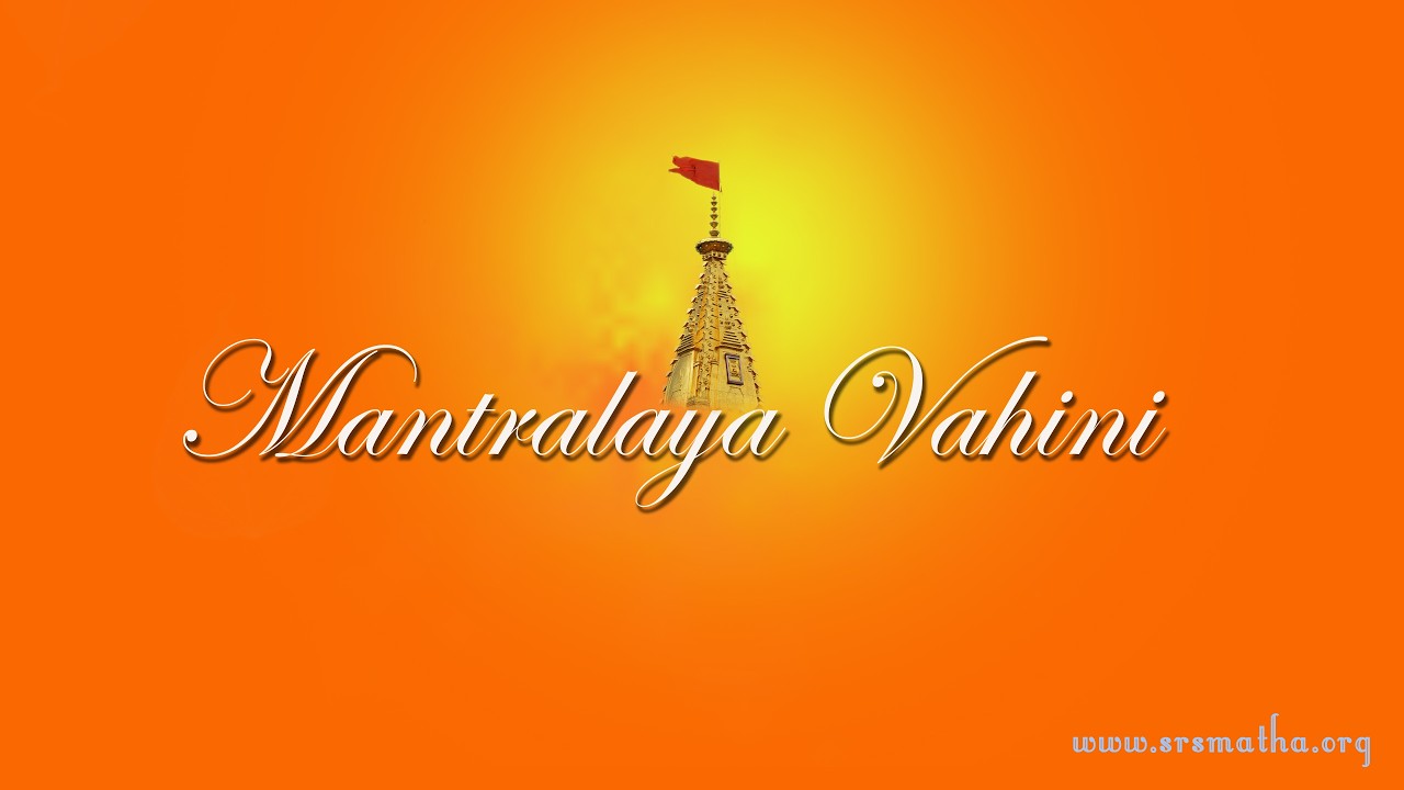 Rathothsavam 03.03.2026