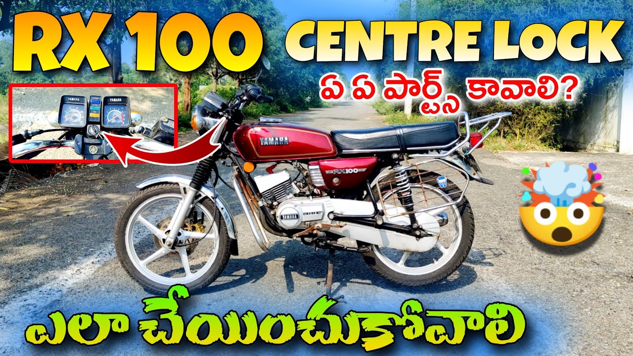 Yamaha Rx100 Center Lock Setup In Telugu |Rx100 Center Lock|Yamaha Rx 100 Center Lock Fitting Telugu