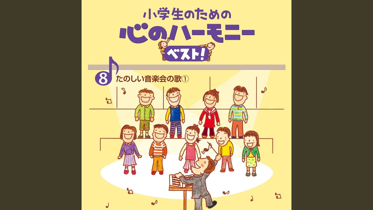 HEIWAの鐘（2部）