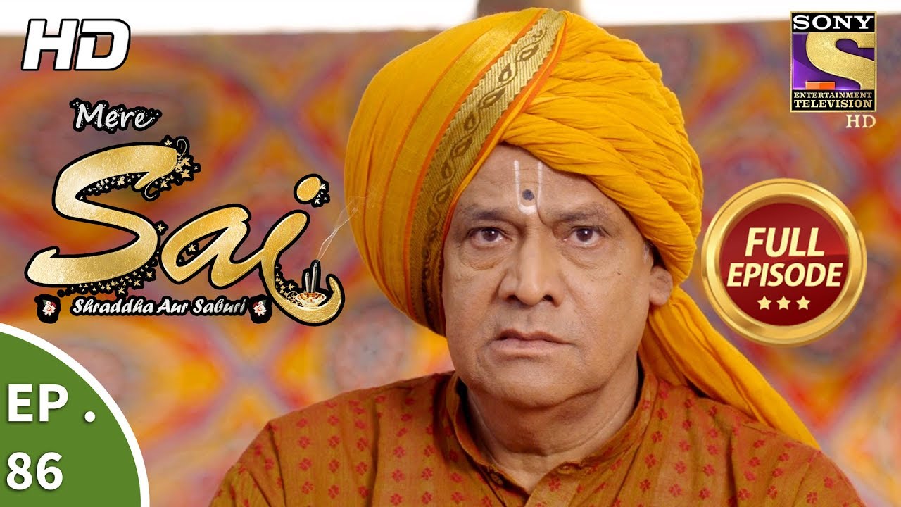 Mere Sai - Ep 86  - Full Episode  - 24th January, 2018