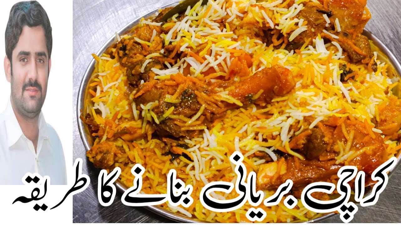 1 Kg Mutton Biryani Recipe | Famous Karachi Biryani | Dubai Food Secrets