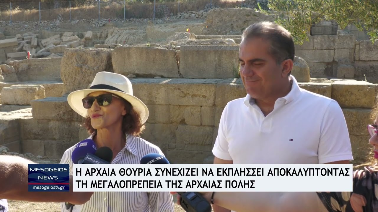 Η Αρχαία Θουρία συνεχίζει να εκπλήσσει αποκαλύπτοντας τη μεγαλοπρέπεια της Αρχαίας Πόλης