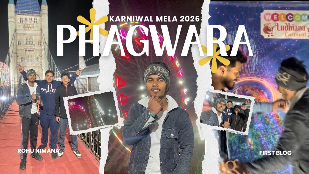 FIRST BLOG ❤️‍🔥 II KARNIWAL MELA PHAGWARA 2026 l #like  #share #comment #vlog #punjabisong #youtube 
