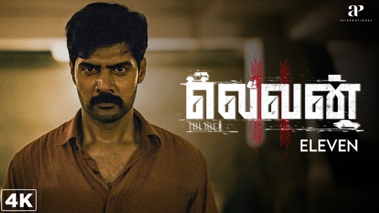 இப்படி ஒரு Twist - ஐ யாரும் எதிர்ப்பாத்துருக்க மாட்டாங்க ! | Eleven Best Scenes | Naveen Chandra