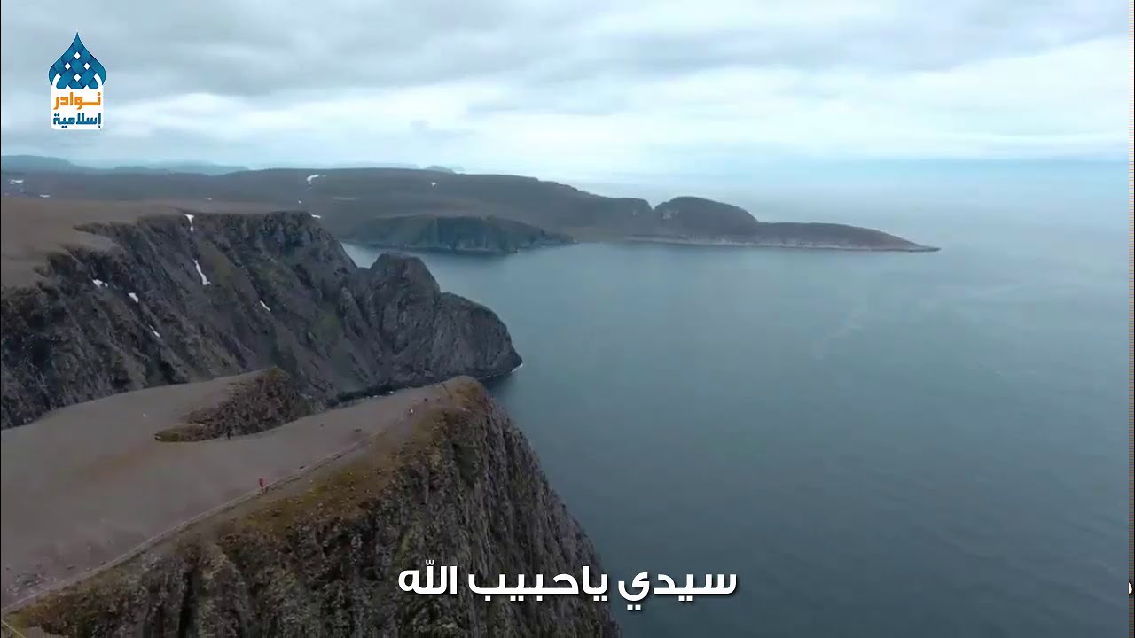 سيدي يارسول الله . ياسيد الكونين * ابتهال في حب خير البرية للشيخ * محمد عمران*