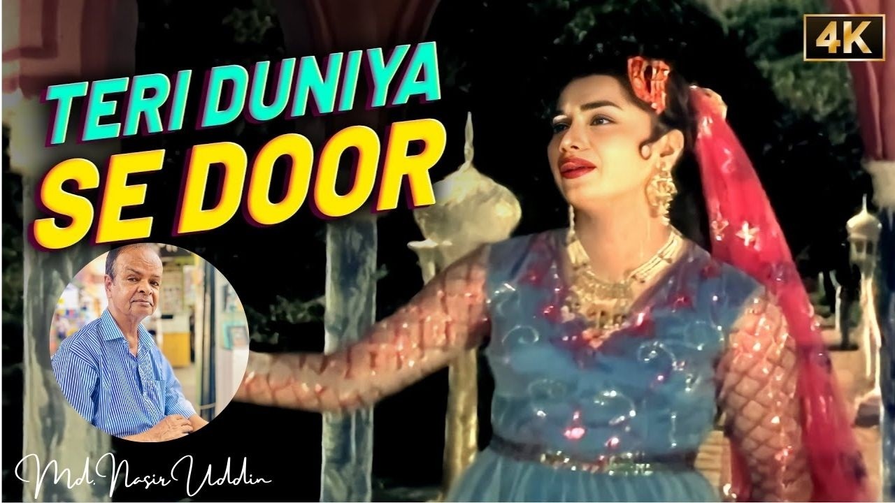Teri Duniya Se Door Chale Hoke by Md. Nasir Uddin