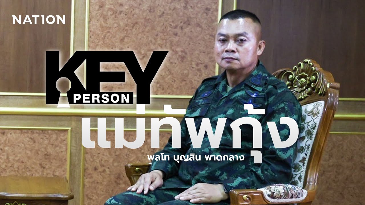 Exclusive เปิดชีวิต เปิดตัวตน เปิดใจ 