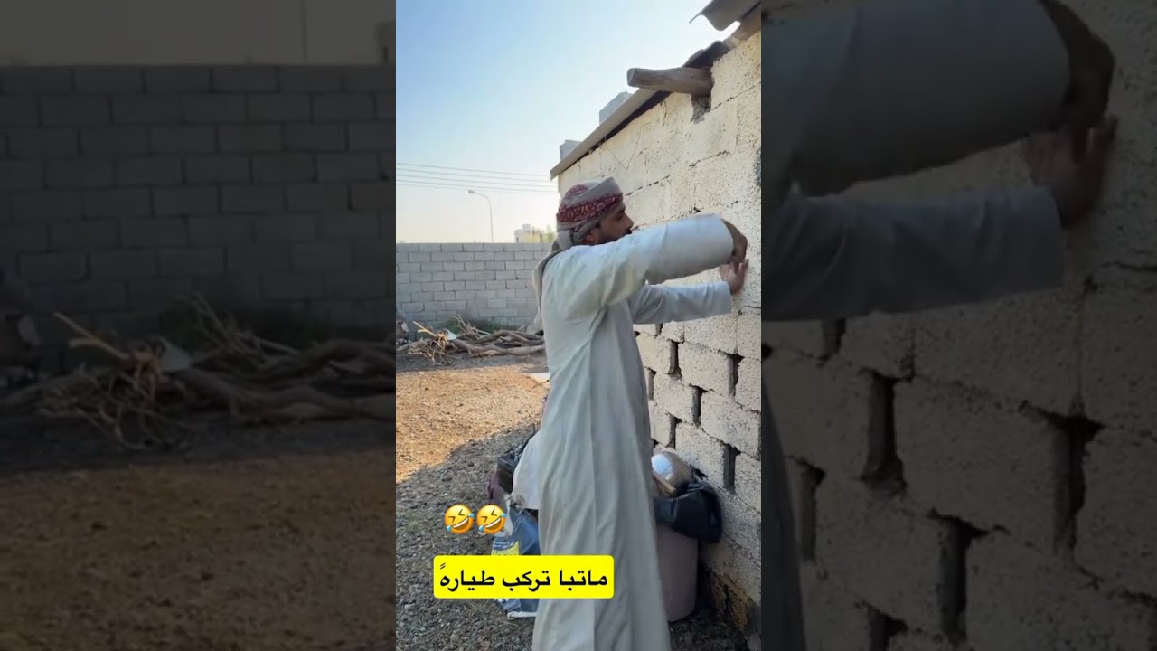ما تبا تركب طياره ✈️ |ما عندك شغل انته ابا اعطي الهوش| سرت قطر ولا جبت لي شي 😄😄