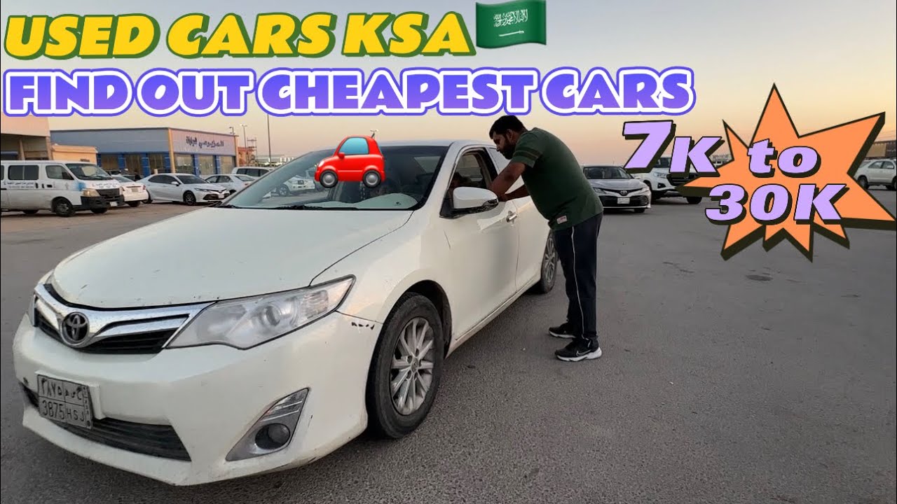 USED CARS IN KSA |7HAZAR SAY 30HAZAR TK|HOW TO FIND LOW RATE CARS IN KSA HARAJ #Hafar