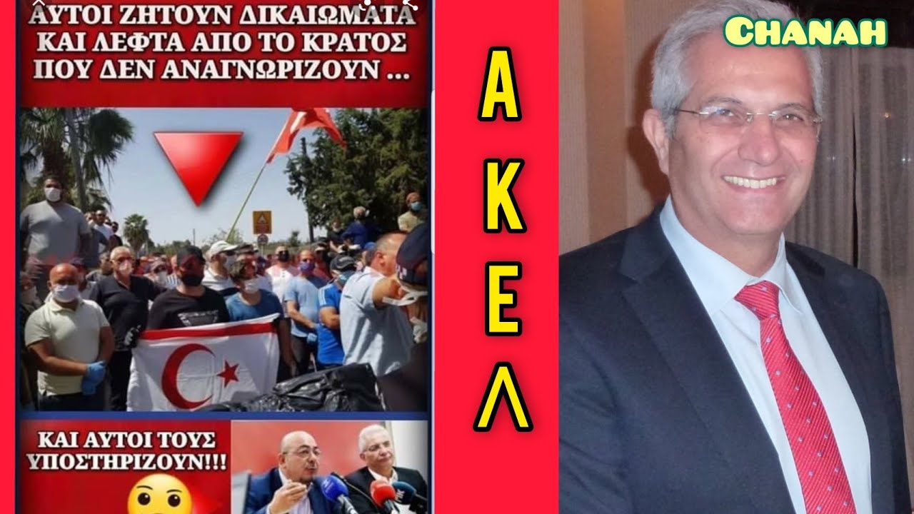 &Omicron; Ά&nu;&delta;&rho;&omicron;&sigmaf; &Kappa;&upsilon;&pi;&rho;&iota;&alpha;&nu;&omicron;ύ &omicron;  &kappa;&omicron;&mu;&mu;&omicron;&upsilon;&nu;&iota;&sigma;&tau;ή&sigmaf; &pi;&omicron;&upsilon; &pi;&omicron;&upsilon;&lambda;ά &tau;&eta;&nu; &Kappa;ύ&pi;&rho;&omicron;  &sigma;&tau;&omicron;&upsilon;&sigmaf; &Tau;&omicron;ύ&rho;&kappa;&omicron;&upsilon;&sigmaf;!