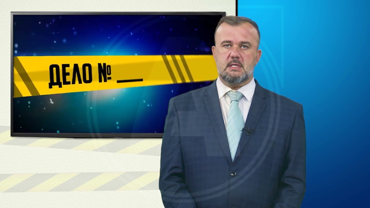 ДЕЛО № 959 - о ситуации с авариями в Костанайской области