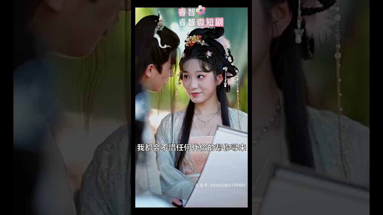 穿越剧 我逼系統換男主《我逼系统换男主》一口气看完高清全集 #睿智微短剧苹果版 #我逼系统换男主  #我逼系統換男主 #短剧  #shortdrama #最火短剧推荐 #短剧全集 #甜宠