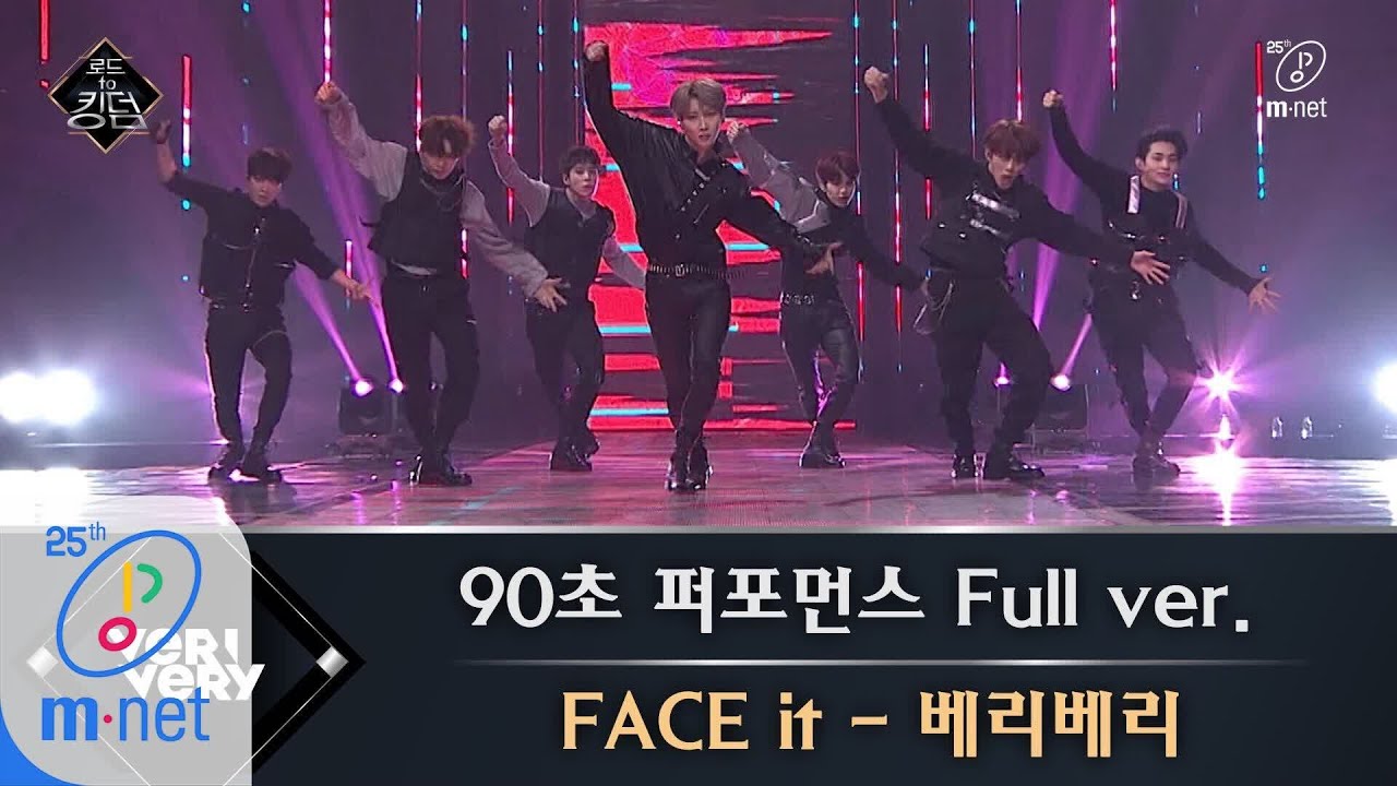 Road to Kingdom [풀버전] ♬ FACE it - 베리베리 @ 90초 퍼포먼스 200430 EP.1