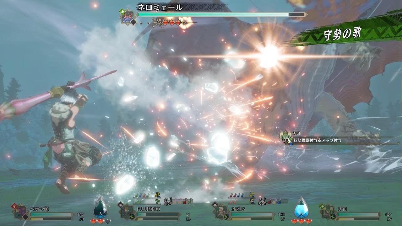 MHST 3  ～運命の双竜～  体験版     ネロミェール撃退編‼️ 100%～