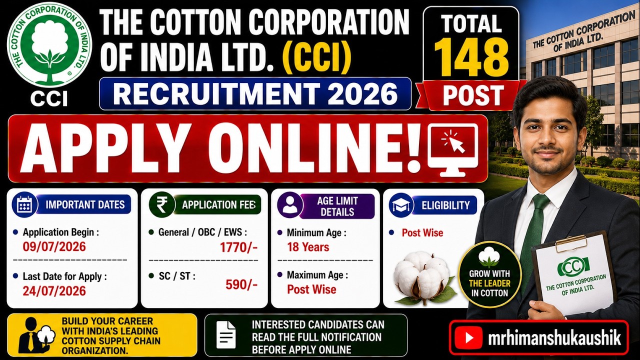 Cotton Corporation of India Ltd. CCI: Набор персонала 2026, онлайн-заявка на 148 вакансий #работа