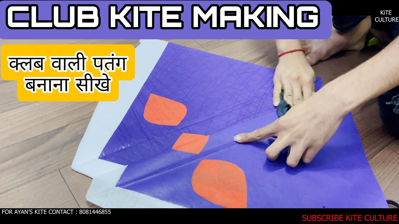FULL KITE MAKING by AYAN 🪁🪁🪁😍😍🔥🔥💖