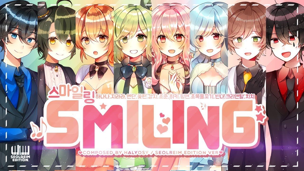 😊 Smiling (Korean.ver) 【설레임에디션+핑맨+조준+히키】