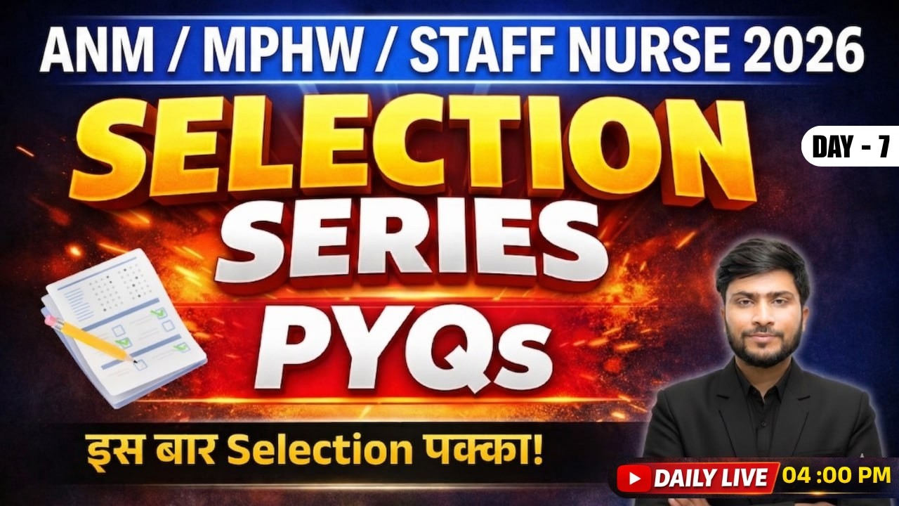 ANM MPHW 2026 🔥 Selection Series | PYQs Most Expected Questions | By Deepak Sir #anm #mphw #live