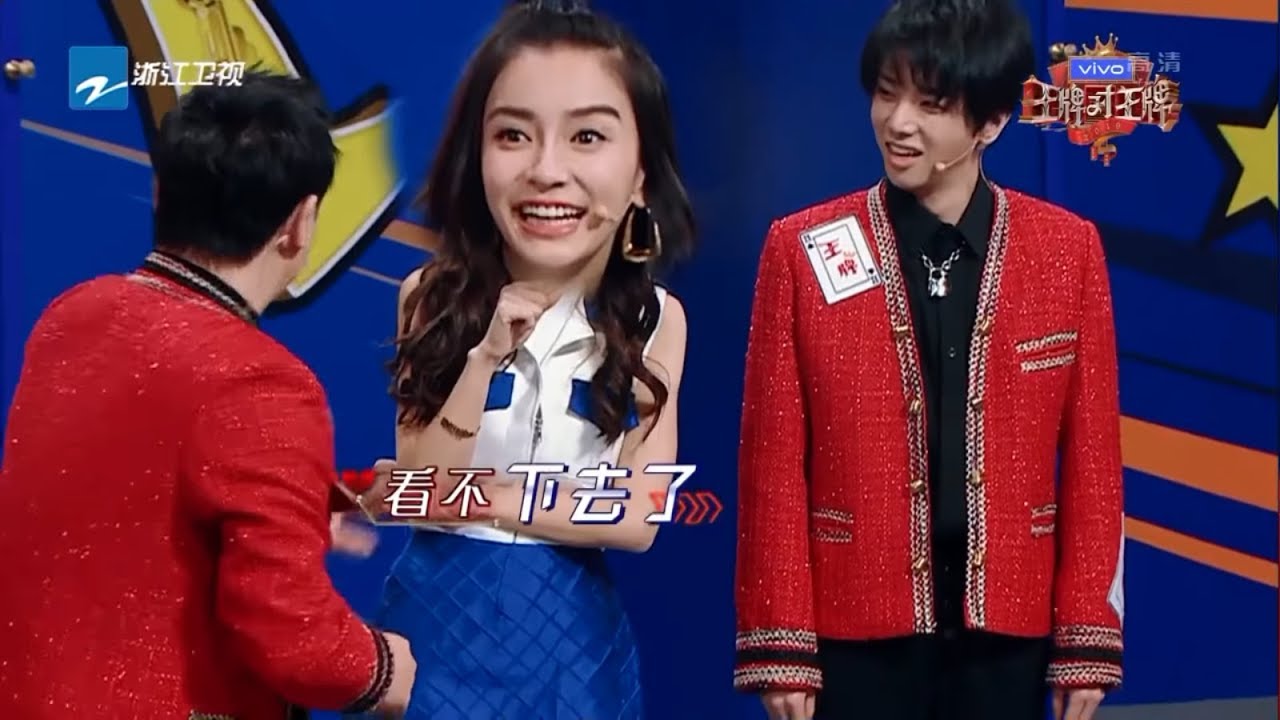王牌传声筒（下）：Angelababy传声筒KO沈腾 “安猪拉”baby名字被全场玩坏了 《王牌对王牌4》EP12 花絮 20190419 [浙江卫视官方HD]