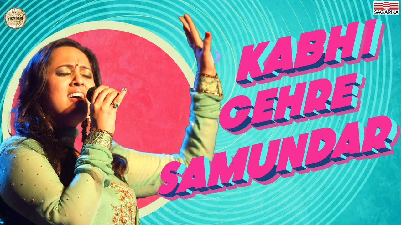 Kabhi Gahere Samundar (Kokanchi Chedva - Hindi Version)| Vaishali Samant | Avadhoot Gupte