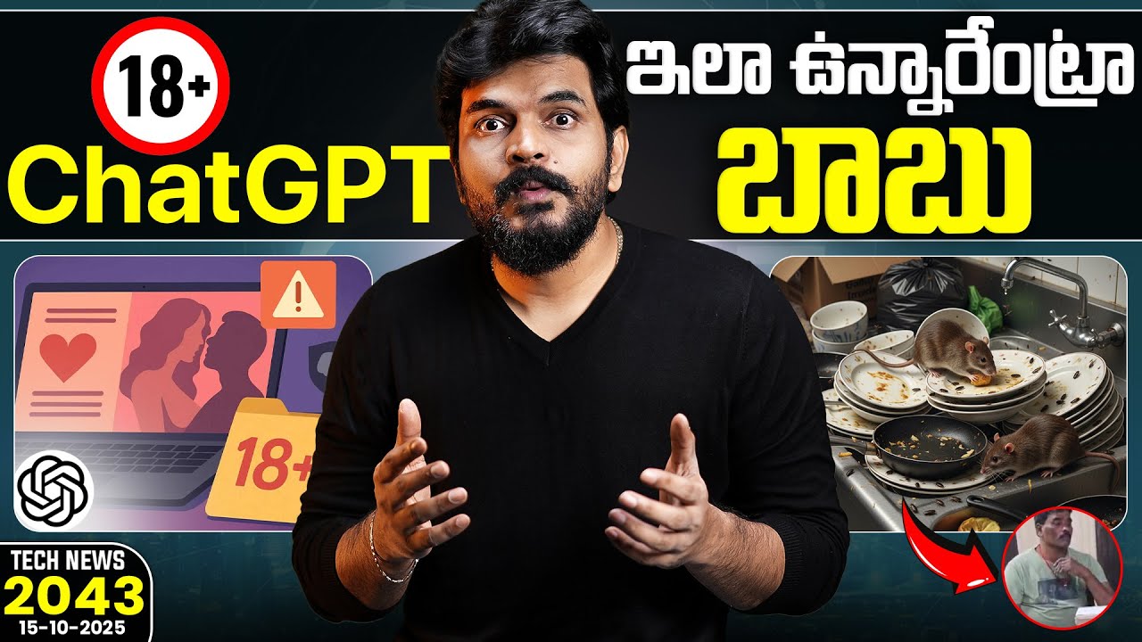 Tech News 2043 || Mac Book Pro M5 , Instagram TV app, Nothing Plus, 6G, ChatGPT Adult Content Etc..