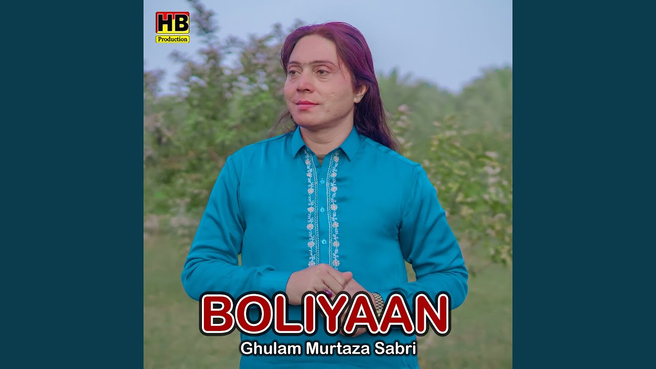 Boliyaan
