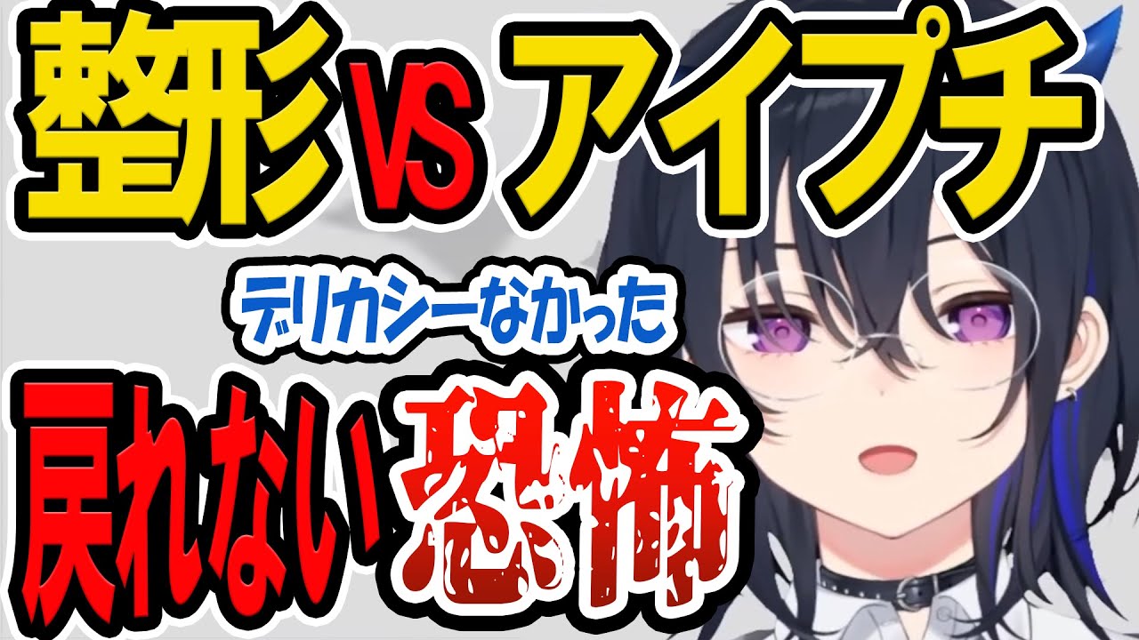 【👻恐怖👻】小森めとが●●したら心配になる一ノ瀬うるは【ぶいすぽ切り抜き】