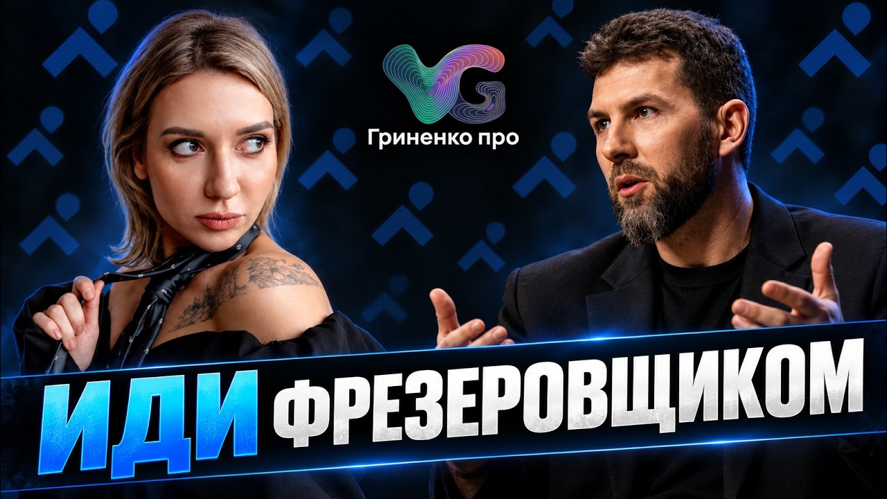 Как найти работу в IT в 2026 | Анастасия Бианко, руководитель отдела подбора персонала в Циан