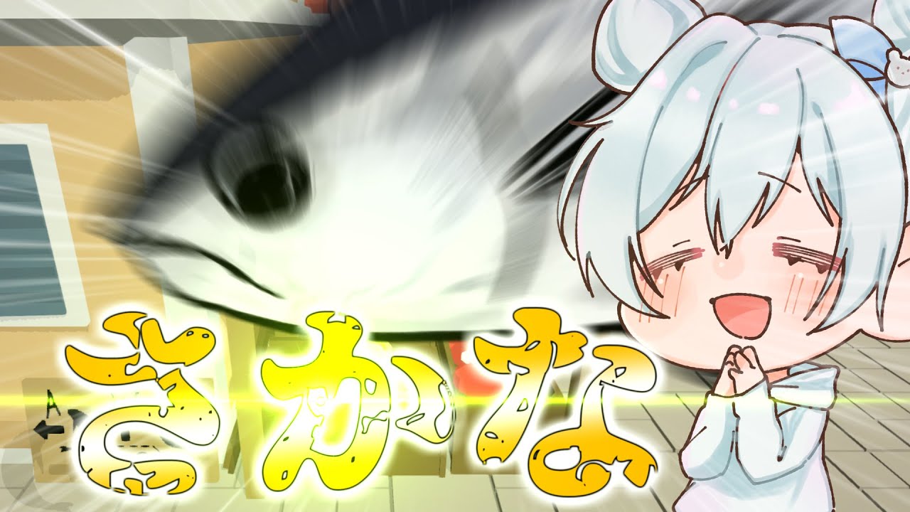 【 Simple Fish Adventure 】　お 魚 陸 上 大 冒 険 記　【 #Vtuber  / 冰波すい 】