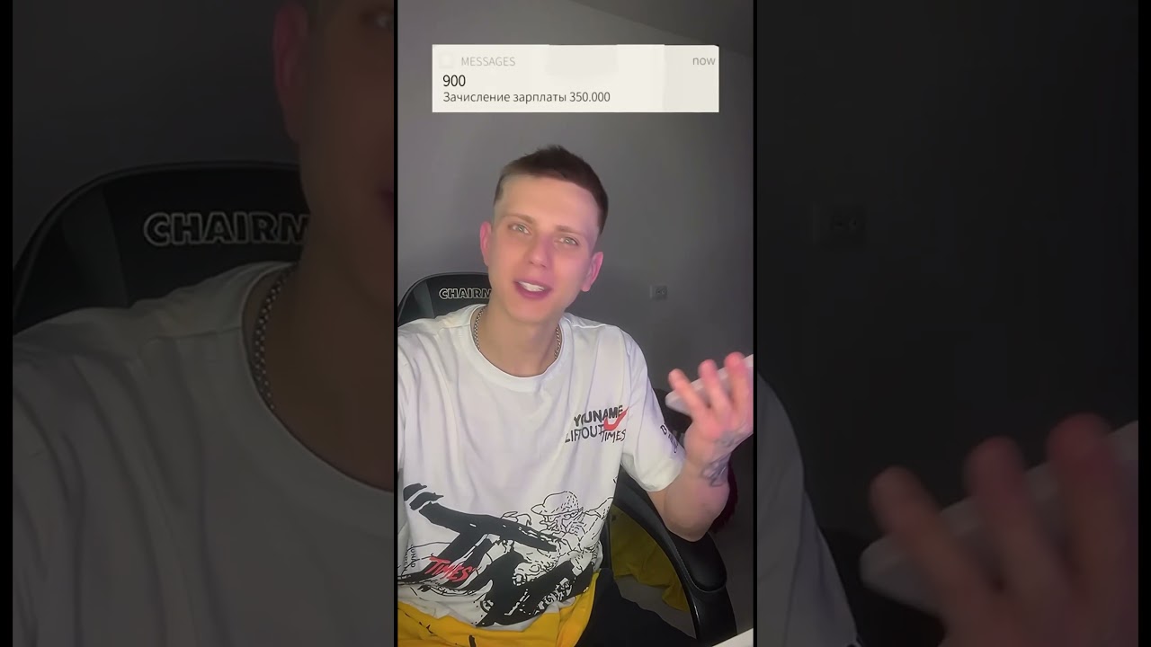 А как вы тратите свою зарплату? 😂😂😂 
