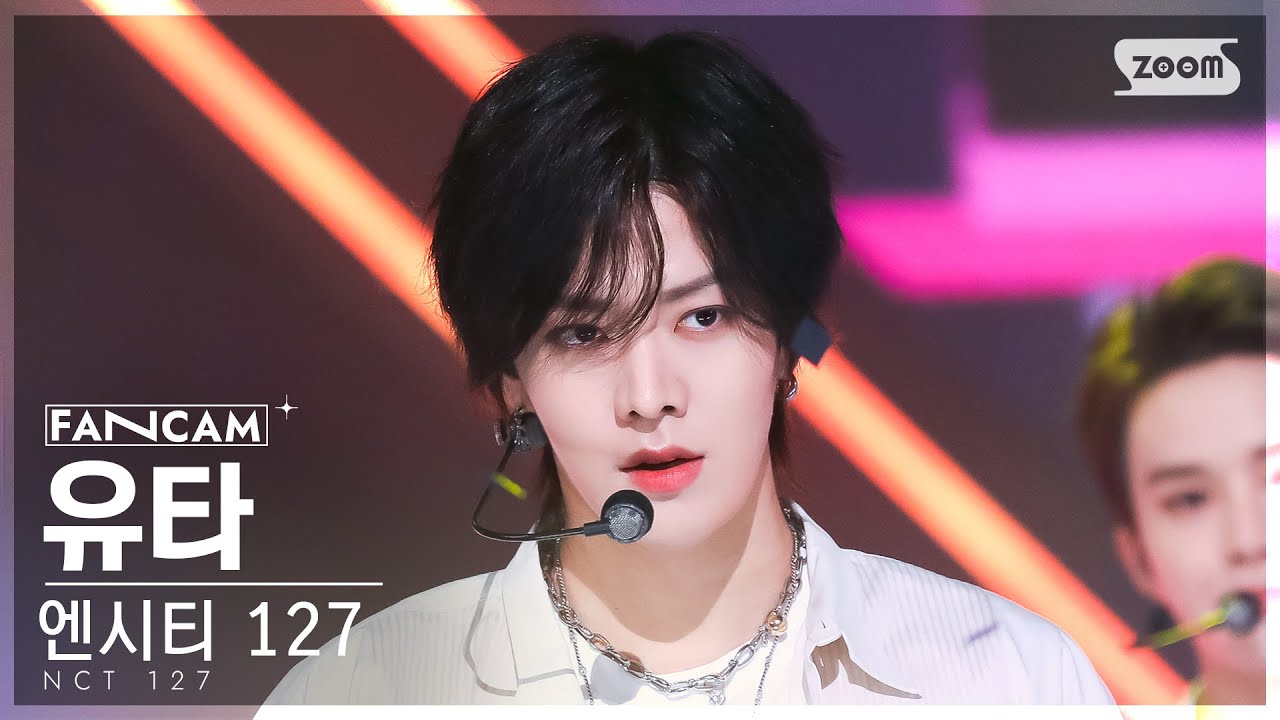 [안방1열 직캠4K] 엔시티 127 유타 'DJ' (NCT 127 YUTA FanCam) @SBS Inkigayo 230205