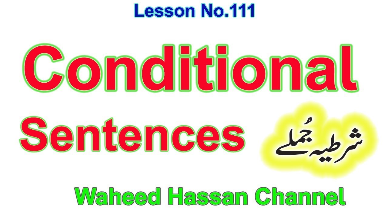 Conditional Sentences In urdu types of conditionals through urdu Lesson No.111 by WAHEED HASSAN