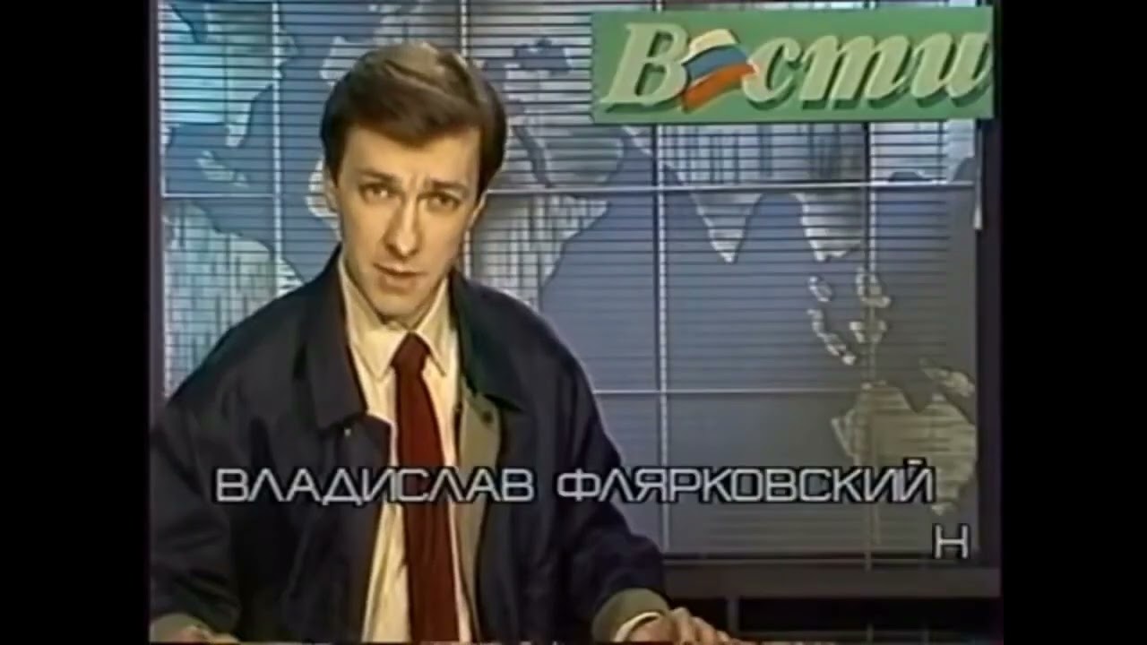 конец вещание программ ЦТ СССР 27 12 1991