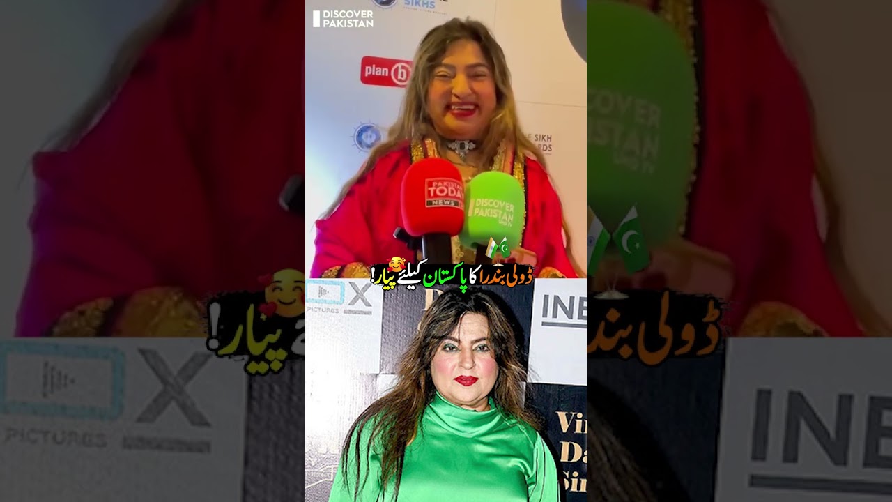 Dolly Bindra's Love for Pakistan | Discover Pakistan shorts