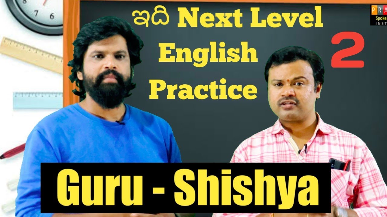 Let's Practise with Guru-Shishya part - 2