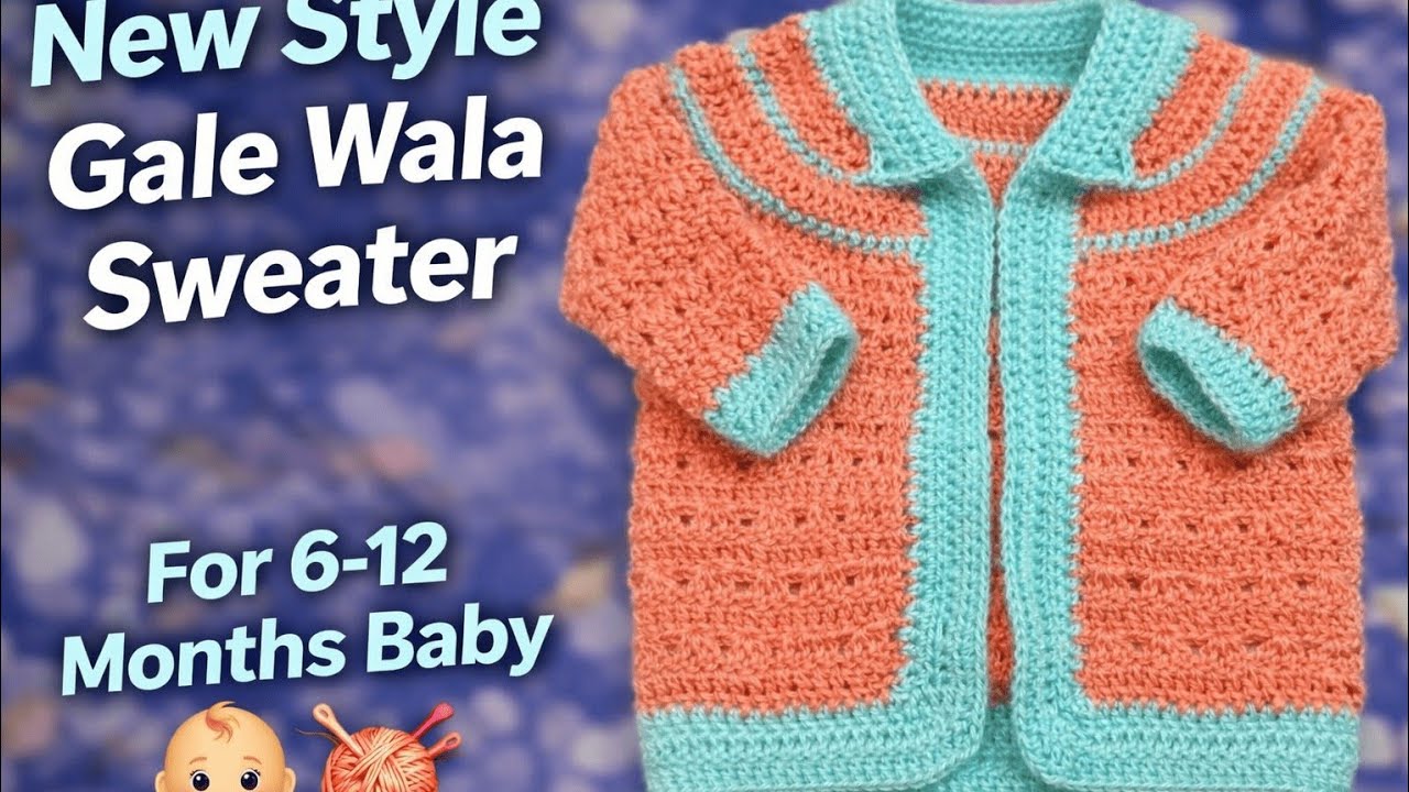 6 t0 1 year baby ke liye beautiful 2 colour ka sweater/part 1